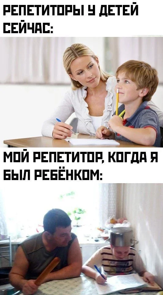 Мемное утро: кастрюля и компания мемы, юмор, подборка, приколы
