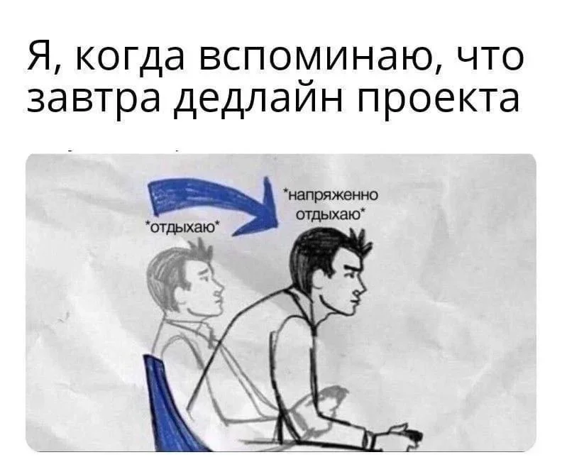 Мемное утро: кастрюля и компания мемы, юмор, подборка, приколы