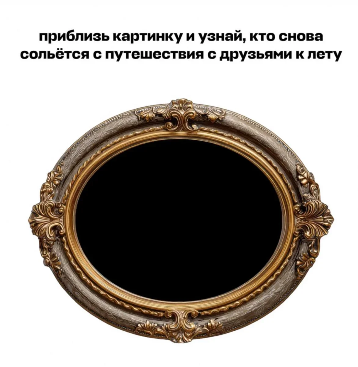 Мемное утро: кастрюля и компания