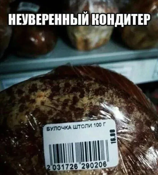 Мемное утро: кастрюля и компания мемы, юмор, подборка, приколы