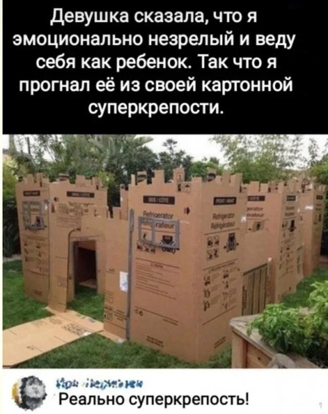 Мемное утро: кастрюля и компания мемы, юмор, подборка, приколы