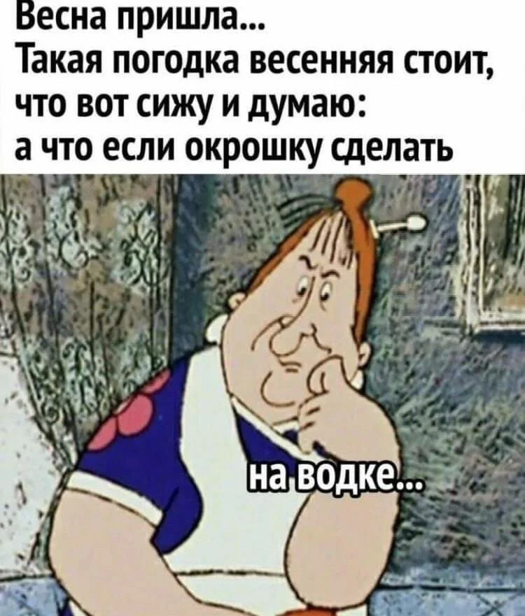 Окрошка в мемах: от кваса до кефира Окрошка в мемах: от кваса до кефира окрошка, мемы, приколы, картинки, еда