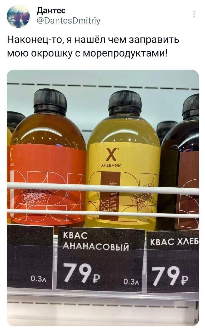 Окрошка в мемах: от кваса до кефира Окрошка в мемах: от кваса до кефира окрошка, мемы, приколы, картинки, еда