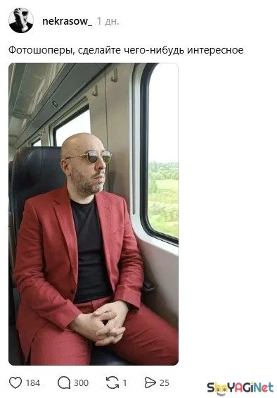 Попросил фотошоперов — получил шедевры