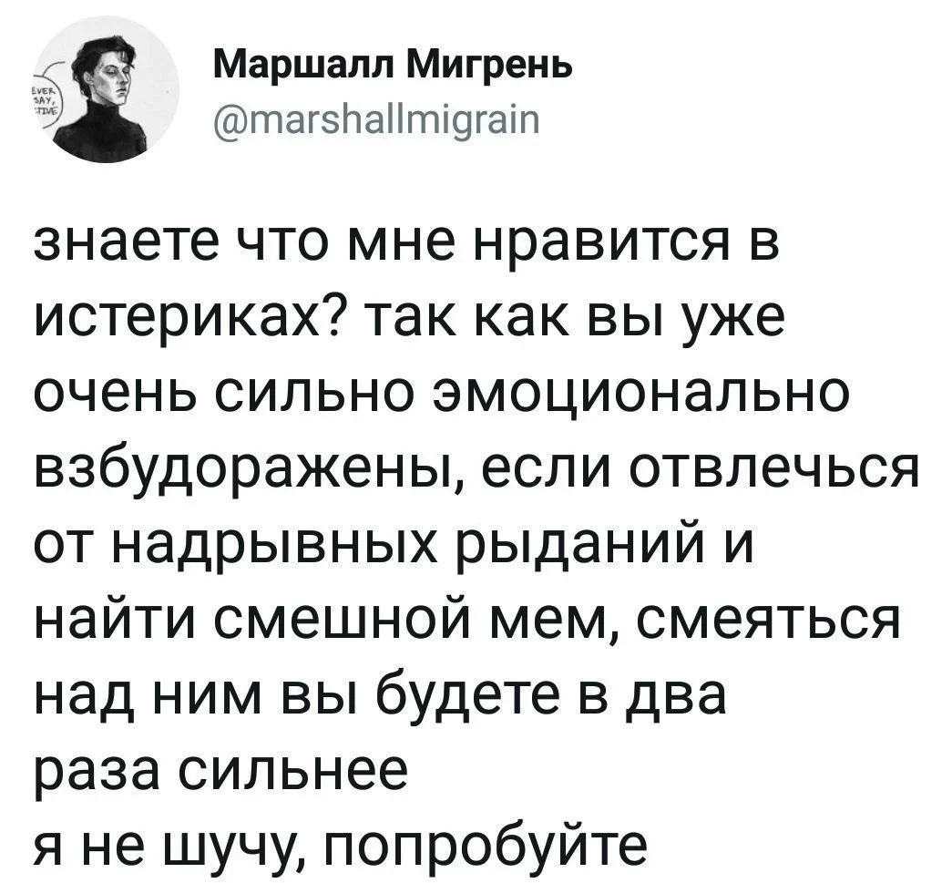 Мемы про психологию, которые поймут только посвящённые мемы, психология, юмор, приколы, подборка
