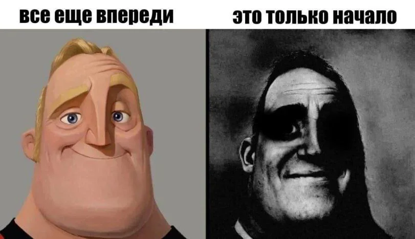 Мемы про психологию, которые поймут только посвящённые мемы, психология, юмор, приколы, подборка
