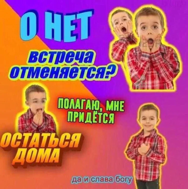 Мемы про психологию, которые поймут только посвящённые мемы, психология, юмор, приколы, подборка