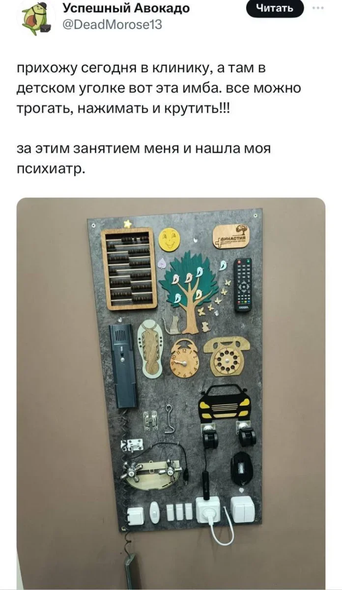 Мемы про психологию, которые поймут только посвящённые мемы, психология, юмор, приколы, подборка