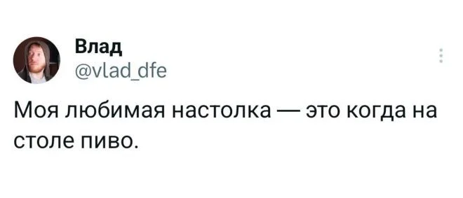 Юмор дня: отборные мемы из соцсетей приколы, мемы, соцсети, юмор, картинки