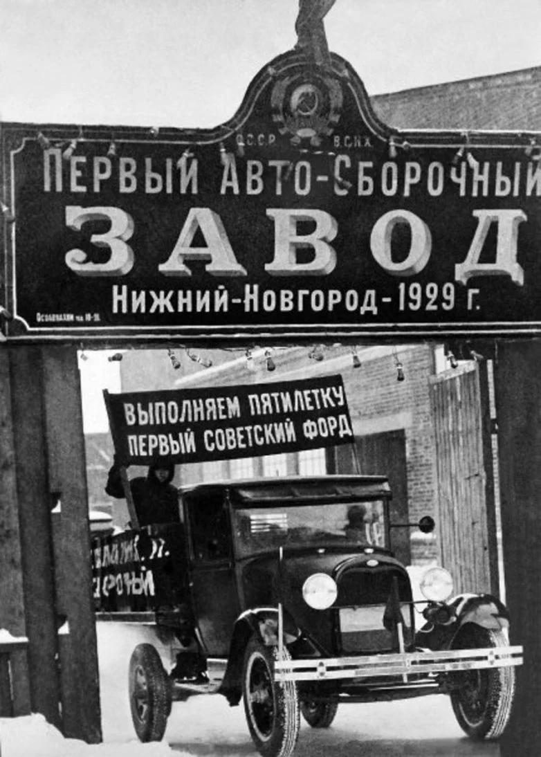 Живая история: 41 редкий снимок из СССР 1930 года Живая история: 41 редкий снимок из СССР 1930 года история, СССР, ретро, фотография, 1930-е, архив, культура, быт