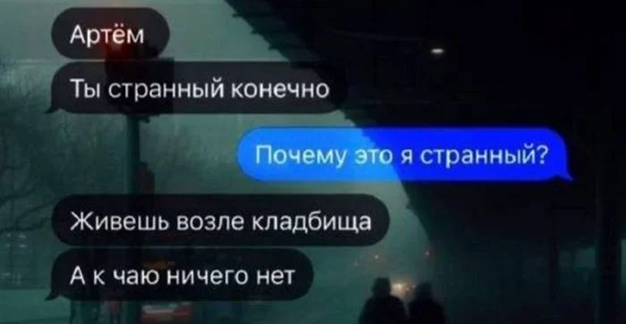 Отборный юмор из комментариев юмор, комментарии, соцсети