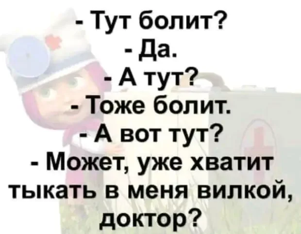 Короткие анекдоты, которые заставят улыбнуться