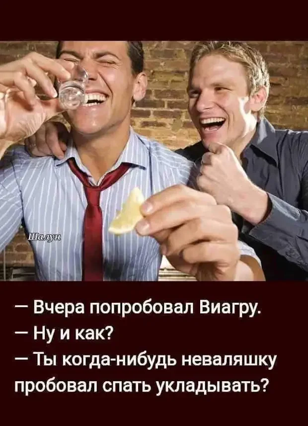 Смешные истории и анекдоты про рыбалку, психологов и новые русские