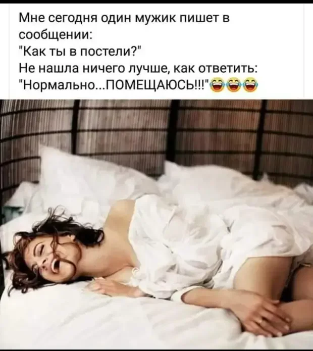 «Жена на час» и грузины на яблоне: угарные анекдоты дня анекдоты, смешное, юмор, приколы, коротко