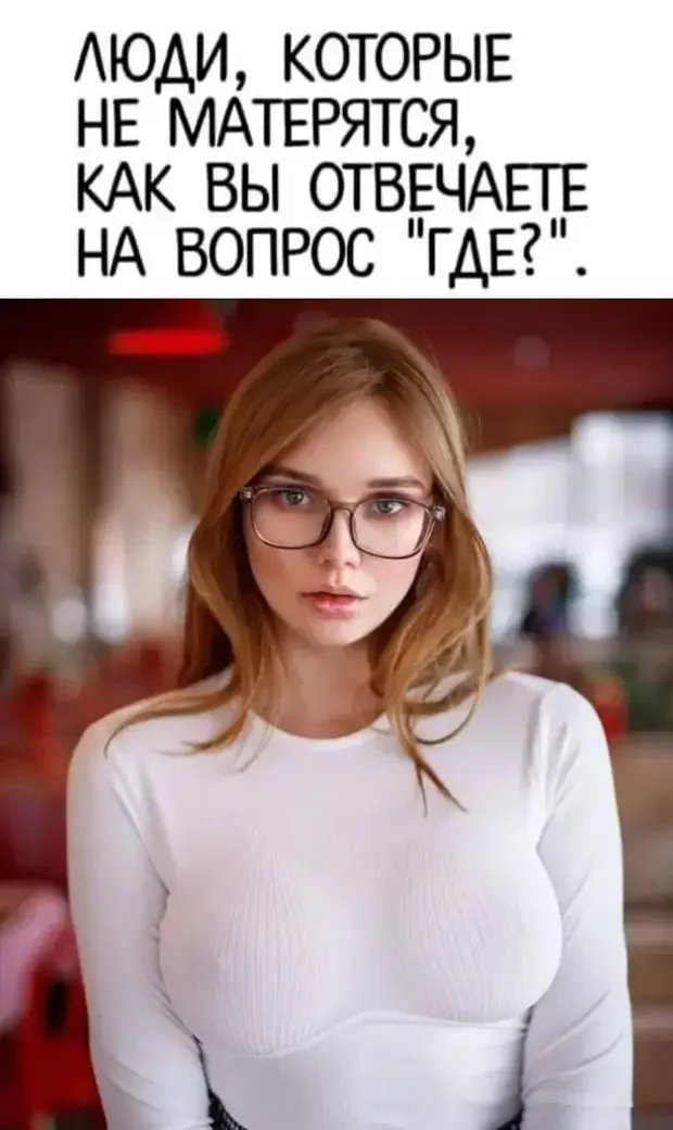 «Жена на час» и грузины на яблоне: угарные анекдоты дня