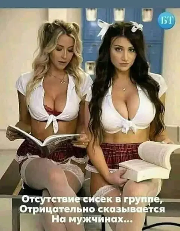 «Жена на час» и грузины на яблоне: угарные анекдоты дня анекдоты, смешное, юмор, приколы, коротко