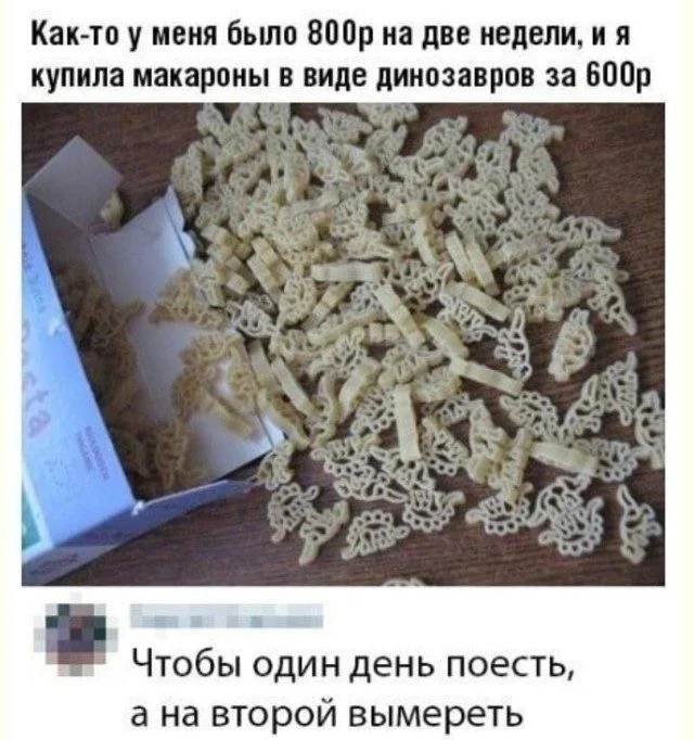 Радужный запас позитива: мемы, которые светятся добротой Радужный запас позитива: мемы, которые светятся добротой позитив, мемы, приколы, картинки, настроение, доброта