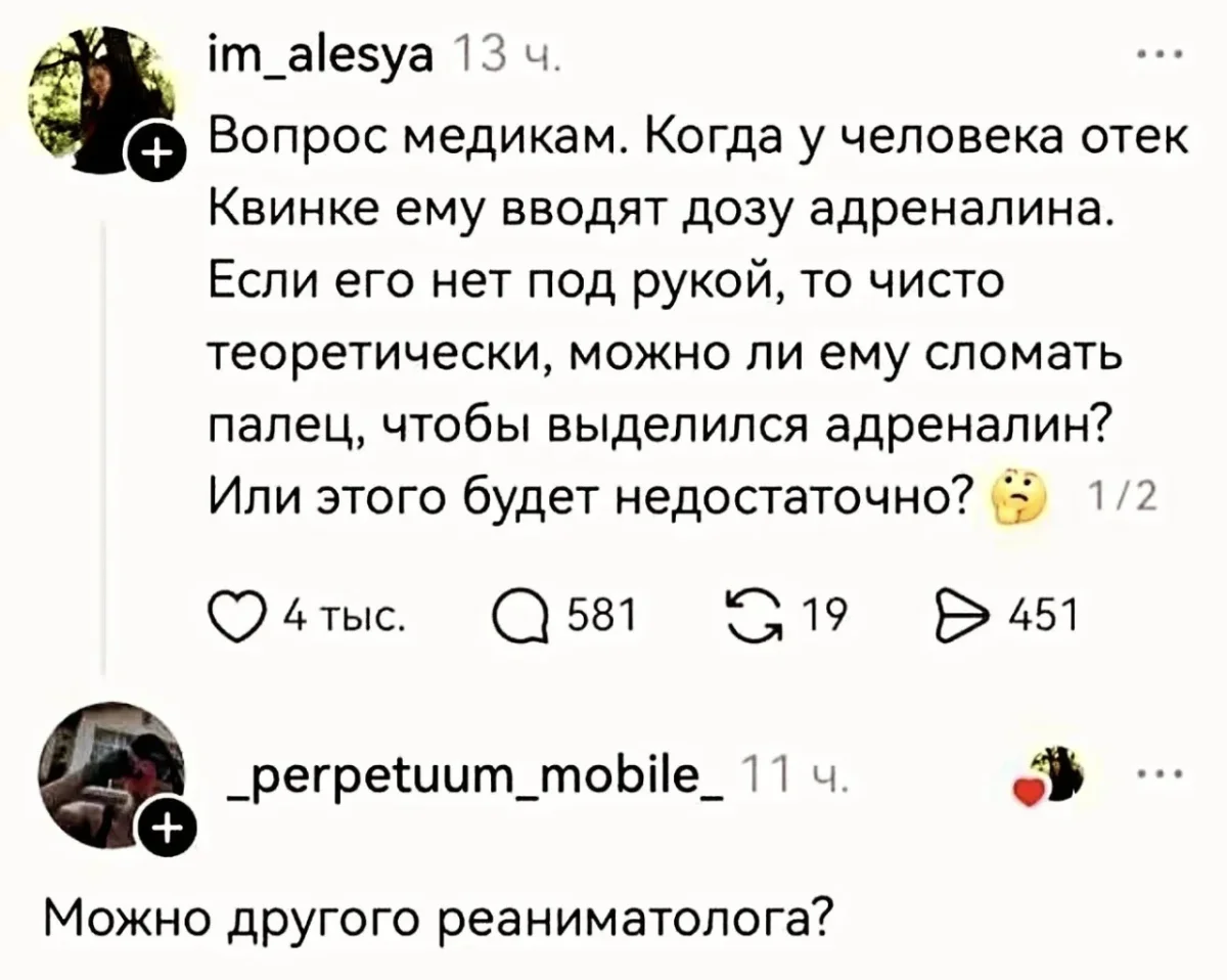 Лучший юмор за неделю Лучший юмор за неделю мемы, юмор, подборка, шутки, приколы