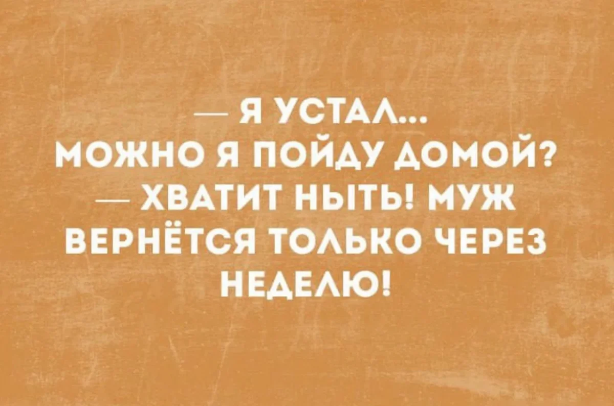 Лучший юмор за неделю Лучший юмор за неделю мемы, юмор, подборка, шутки, приколы