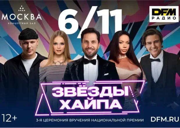Хайп, джаз и скандалы: главные музыкальные события недели музыка, новости, шоу-бизнес, премия, концерт, клип, скандал, джаз, рэп, поп-музыка
