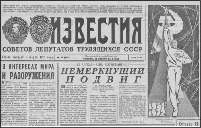 Незаметный гигант: как МТЗ-80 стал главным валютным магнатом СССР Незаметный гигант: как МТЗ-80 стал главным валютным магнатом СССР МТЗ-80, экспорт, СССР, трактор, Беларус, история, промышленность