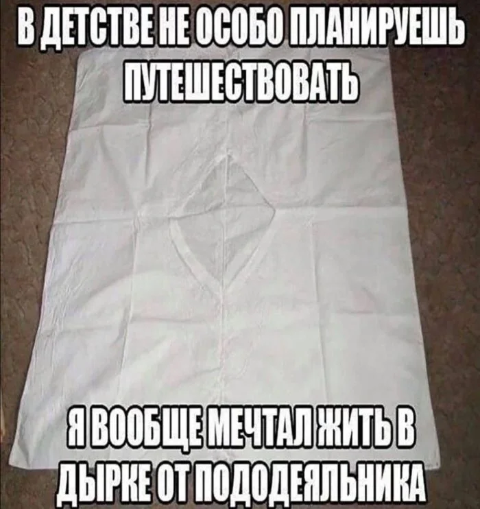 Мемный понедельник: 1 июня в картинках Мемный понедельник: 1 июня в картинках мемы, юмор, подборка, 1 июня, понедельник