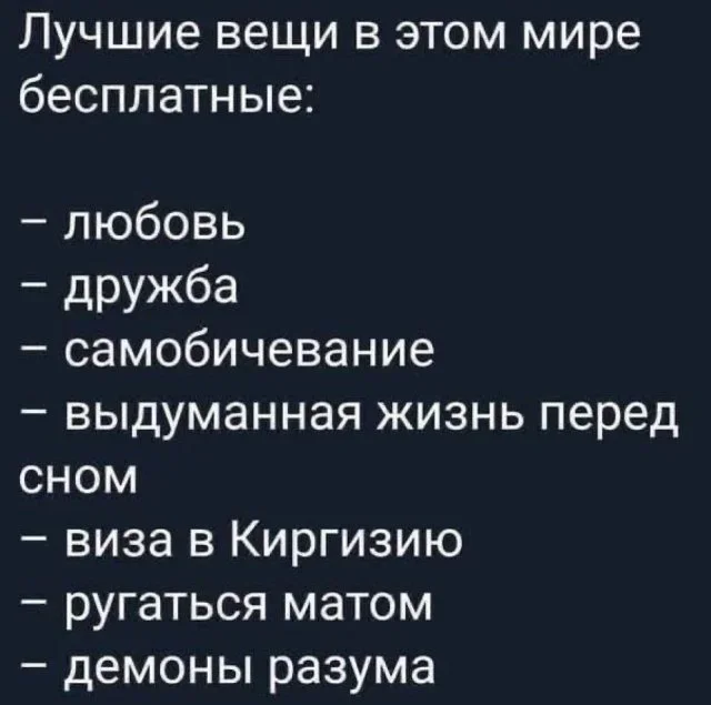 Мемный понедельник: 1 июня в картинках Мемный понедельник: 1 июня в картинках мемы, юмор, подборка, 1 июня, понедельник