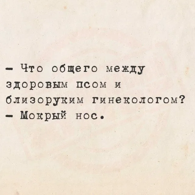 Мемный понедельник: 1 июня в картинках мемы, юмор, подборка, 1 июня, понедельник