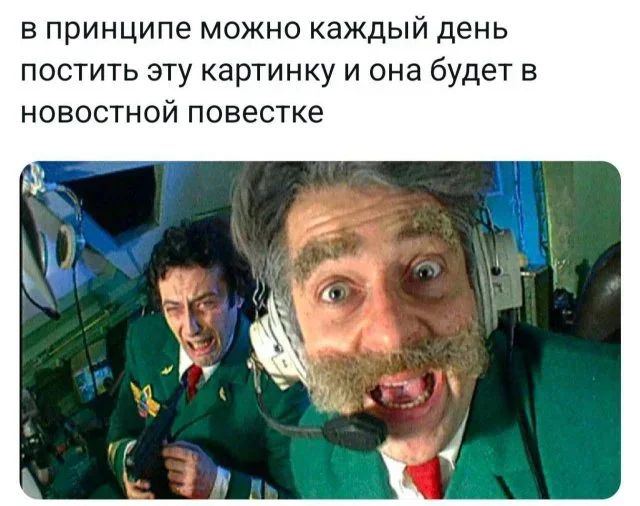Мемный понедельник: 1 июня в картинках Мемный понедельник: 1 июня в картинках мемы, юмор, подборка, 1 июня, понедельник