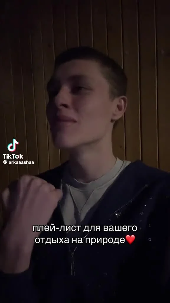 «Она танцует под Шадэ»: что это за трек и почему он всех бесит Шадэ, By Индия, Xcho, Мот, вирусный трек, соцсети, TikTok, Sade, музыкальный тренд, хит лета