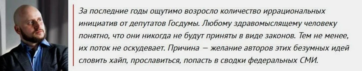 Старые лица уходят: кого пророчат в новый состав Госдумы? Старые лица уходят: кого пророчат в новый состав Госдумы? политика, госдума, выборы, сво, аналитика