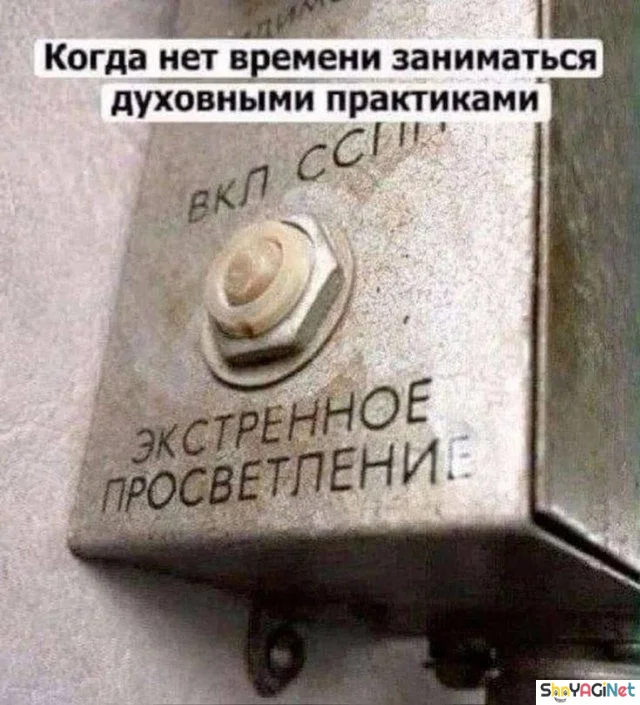 18 убойных «Когда...» для поднятия настроения 18 убойных «Когда...» для поднятия настроения приколы, мемы, когда, подборка