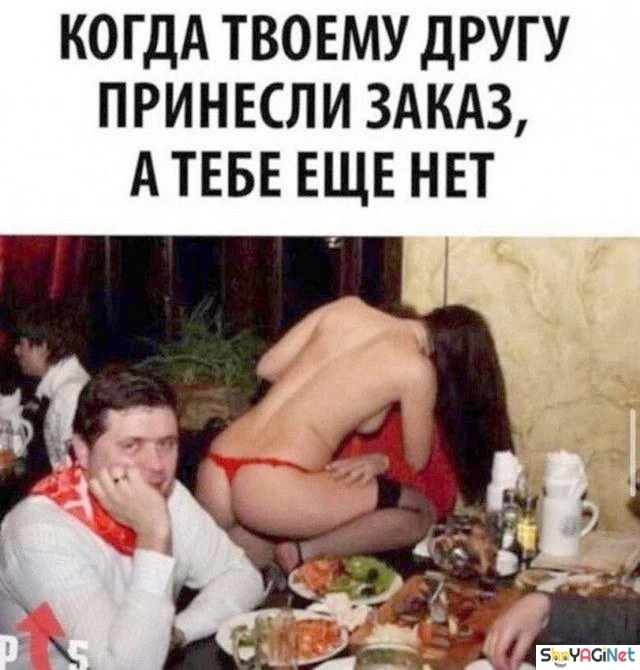 18 убойных «Когда...» для поднятия настроения