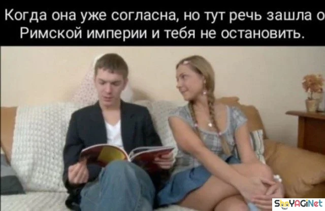 18 убойных «Когда...» для поднятия настроения 18 убойных «Когда...» для поднятия настроения приколы, мемы, когда, подборка