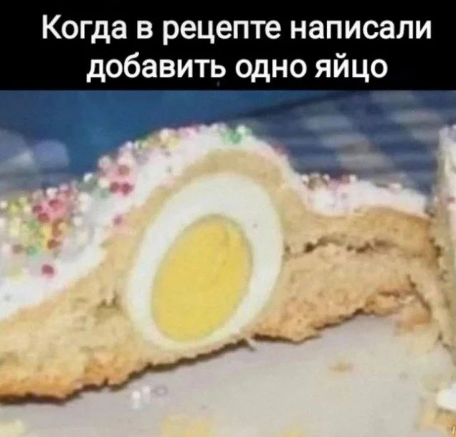 Мозголомные мемы: сборник абсурда мемы, приколы, абсурд