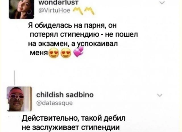Мозголомные мемы: сборник абсурда мемы, приколы, абсурд