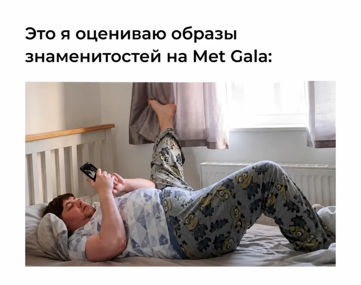 Юмор дня: выпускники и не только