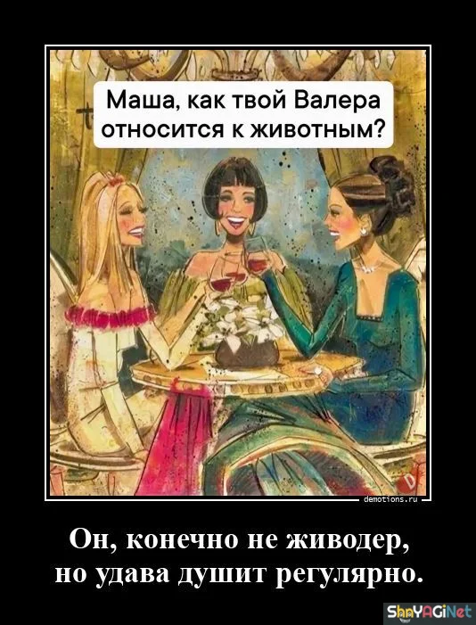 Убойные демотиваторы: заряд позитива на весь день демотиваторы, приколы, юмор, позитив, картинки