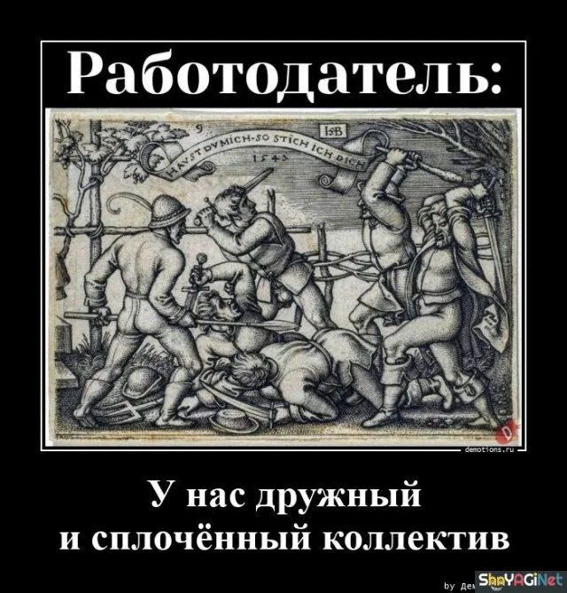 Убойные демотиваторы: заряд позитива на весь день демотиваторы, приколы, юмор, позитив, картинки