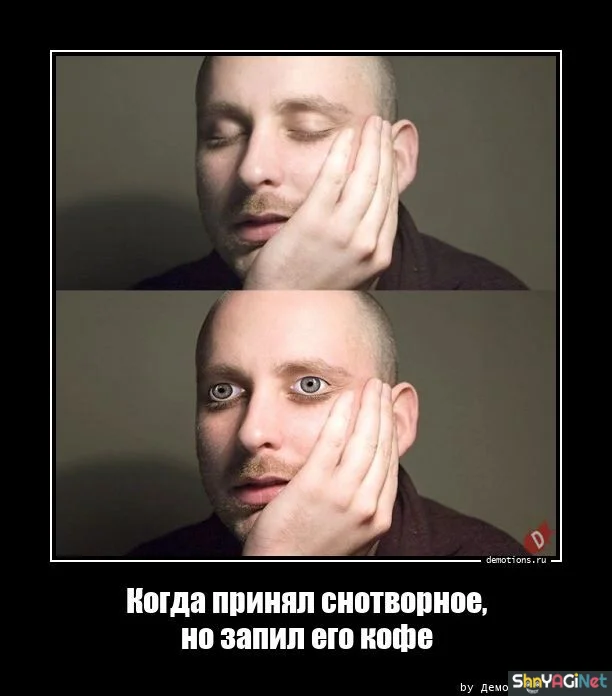 Убойные демотиваторы: заряд позитива на весь день демотиваторы, приколы, юмор, позитив, картинки