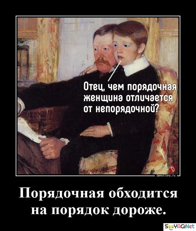 Убойные демотиваторы: заряд позитива на весь день демотиваторы, приколы, юмор, позитив, картинки