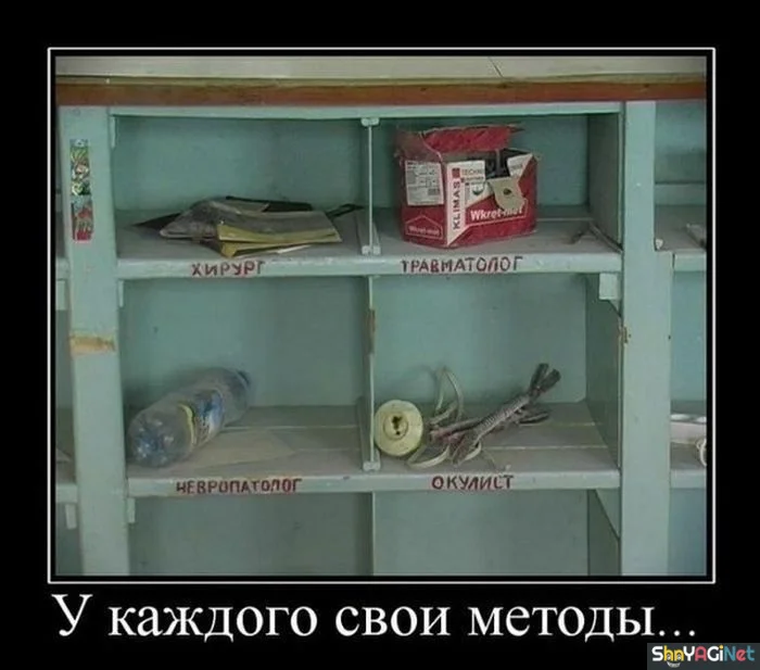 Убойные демотиваторы: заряд позитива на весь день демотиваторы, приколы, юмор, позитив, картинки