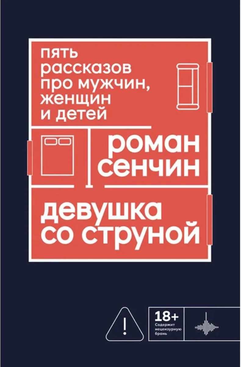 Главные литературные премьеры года: гид по фестивалю на Красной площади Главные литературные премьеры года: гид по фестивалю на Красной площади книги, фестиваль, новинки, литература, Красная площадь, обзор
