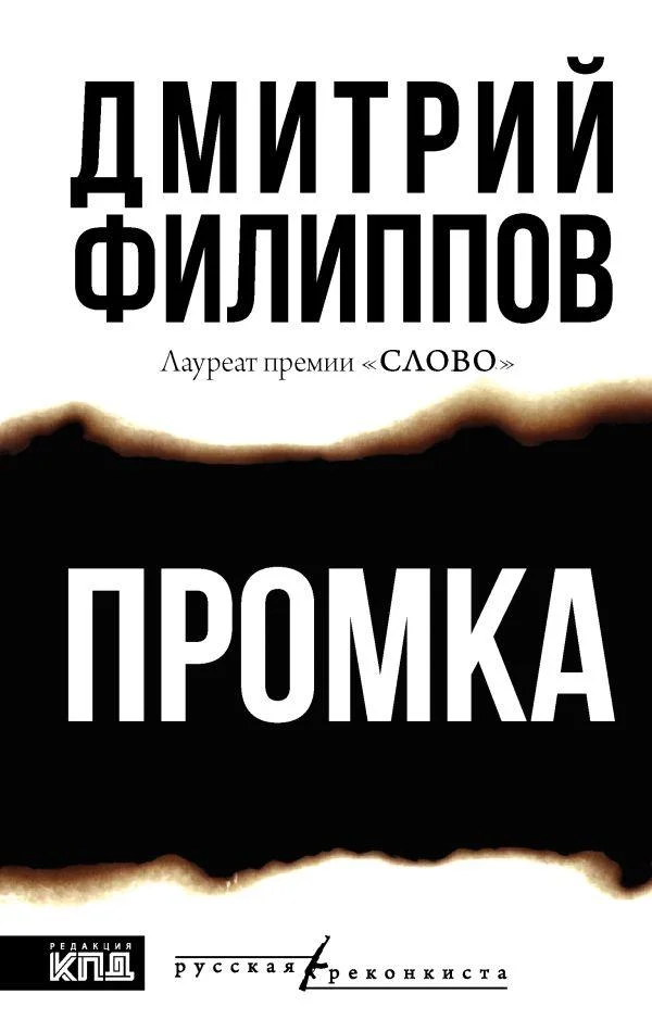 Главные литературные премьеры года: гид по фестивалю на Красной площади Главные литературные премьеры года: гид по фестивалю на Красной площади книги, фестиваль, новинки, литература, Красная площадь, обзор