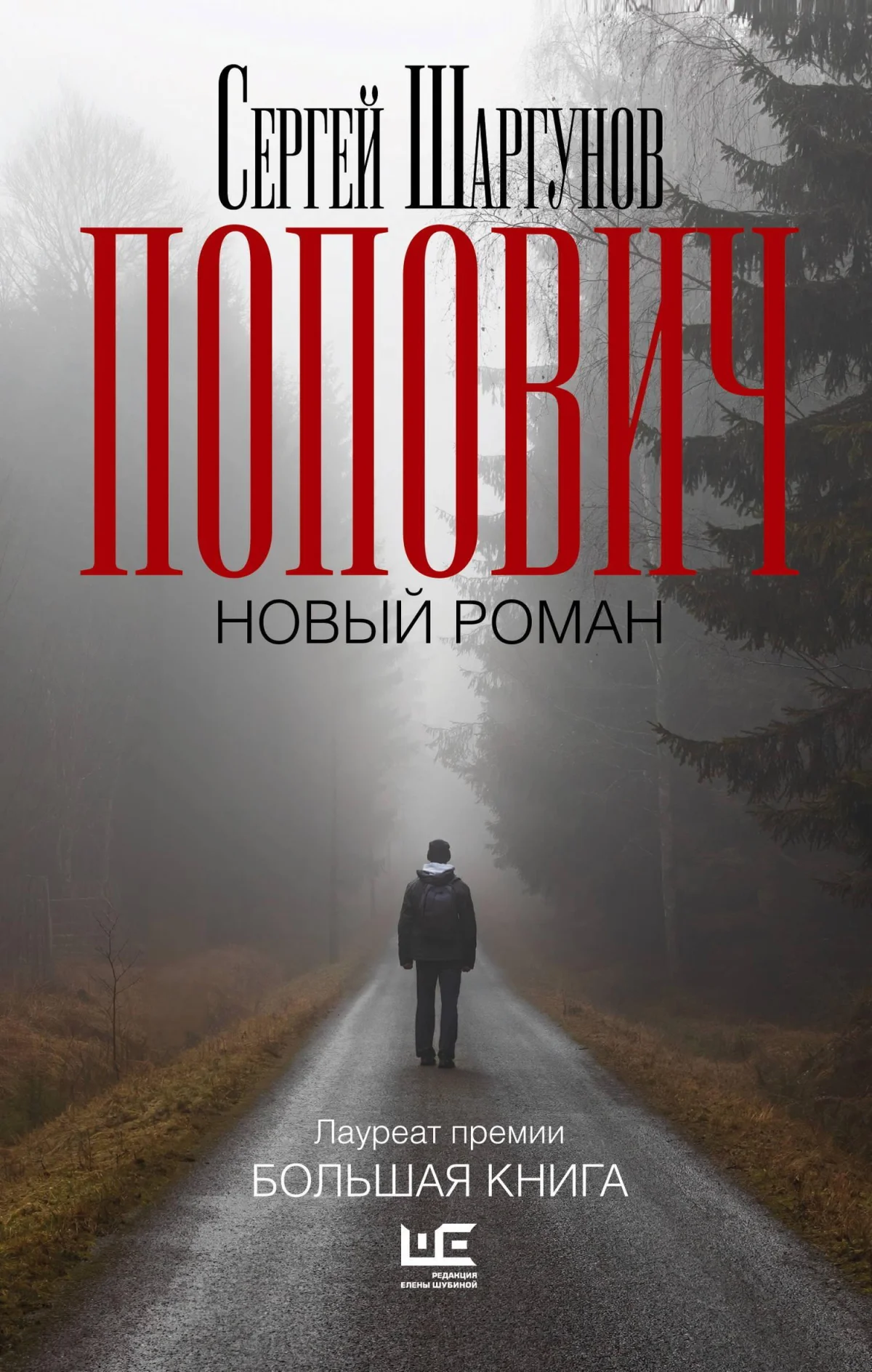 Главные литературные премьеры года: гид по фестивалю на Красной площади Главные литературные премьеры года: гид по фестивалю на Красной площади книги, фестиваль, новинки, литература, Красная площадь, обзор