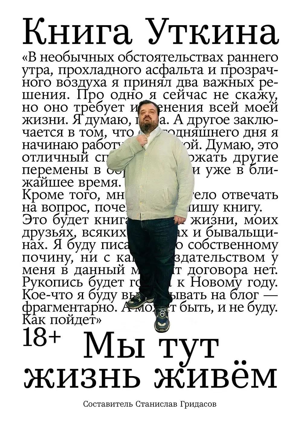 Главные литературные премьеры года: гид по фестивалю на Красной площади Главные литературные премьеры года: гид по фестивалю на Красной площади книги, фестиваль, новинки, литература, Красная площадь, обзор