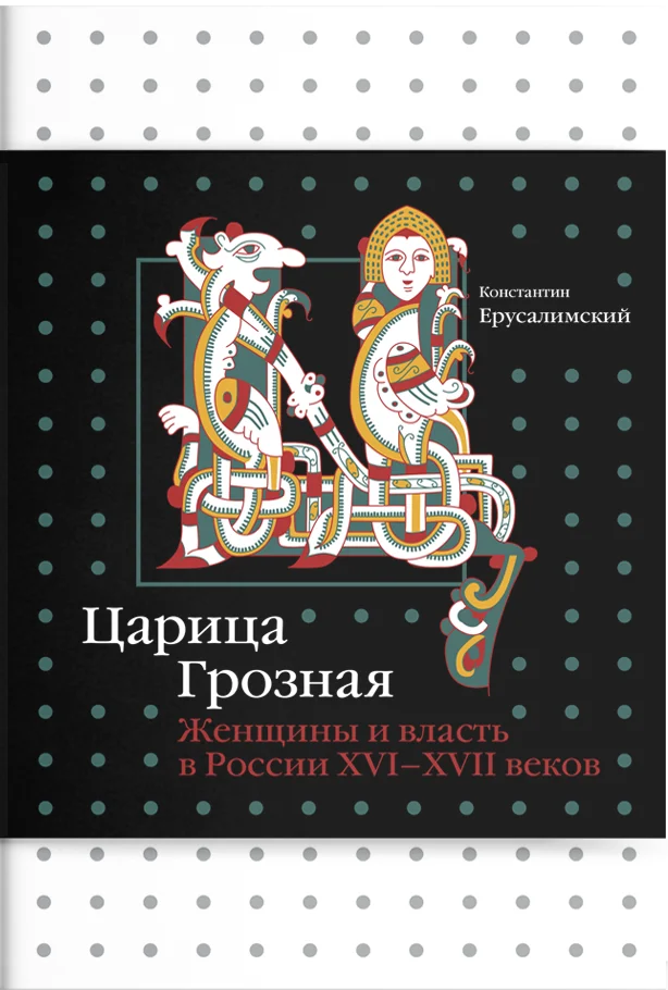 Главные литературные премьеры года: гид по фестивалю на Красной площади Главные литературные премьеры года: гид по фестивалю на Красной площади книги, фестиваль, новинки, литература, Красная площадь, обзор