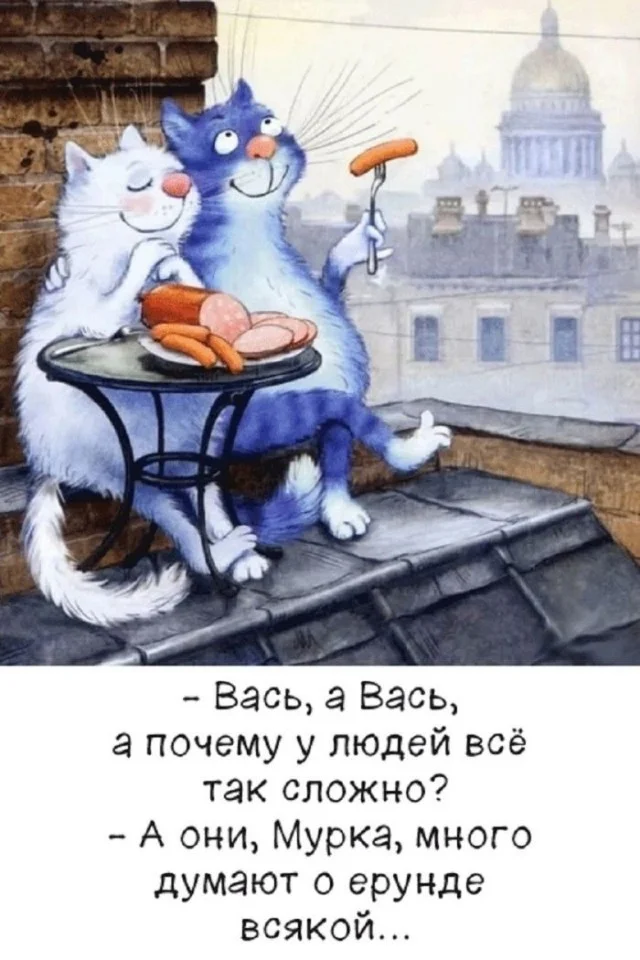 Порция смеха: лучшие мемы дня Порция смеха: лучшие мемы дня мемы, приколы, юмор, подборка