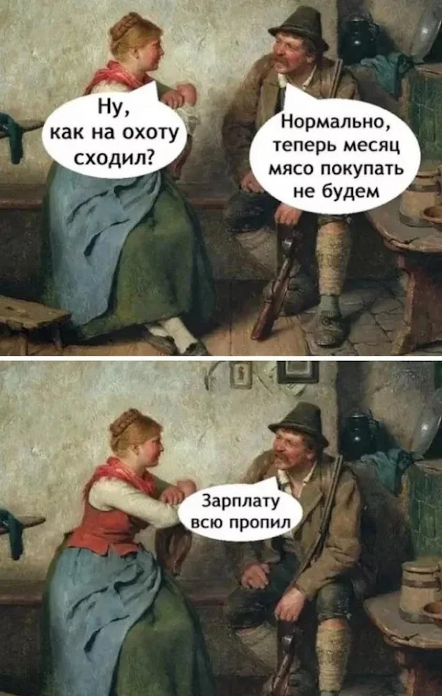 Порция смеха: лучшие мемы дня Порция смеха: лучшие мемы дня мемы, приколы, юмор, подборка