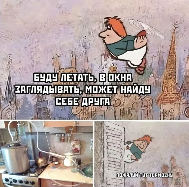 Порция смеха: лучшие мемы дня Порция смеха: лучшие мемы дня мемы, приколы, юмор, подборка